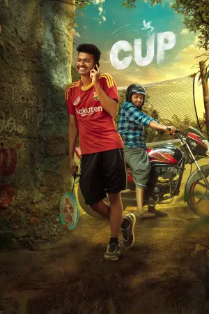 Постер к фильму "Cup"