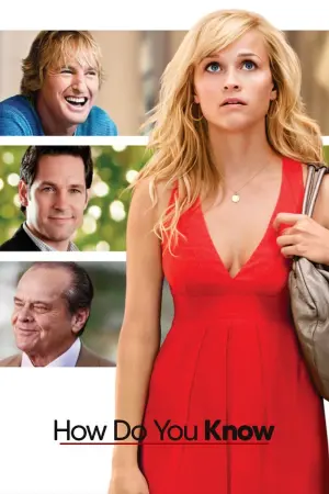 Постер к фильму "Как знать…" #130333