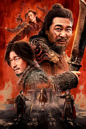 Постер к фильму "" #632500