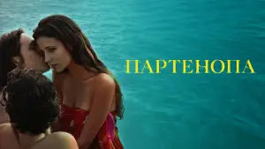 Задник к фильму "" #598956