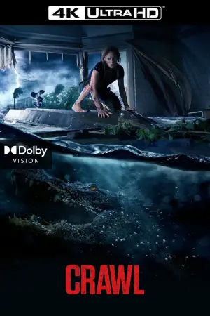 Постер к фильму "Капкан" #62940