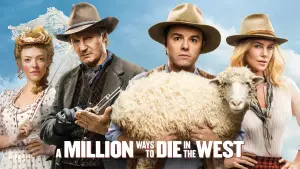 Миллион способов потерять голову