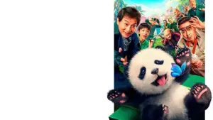 Задник к фильму "Операция «Панда»" #572758