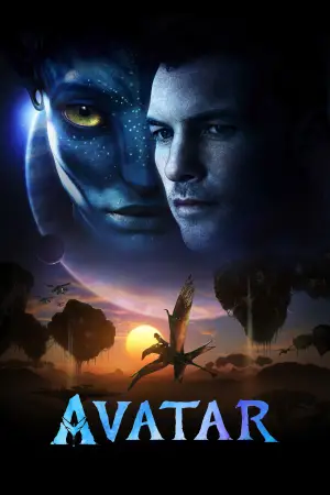 Постер к фильму "Аватар" #748225