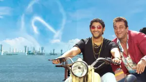 Задник к фильму "Братан Мунна 2" #455581