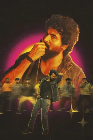 Постер к фильму "" #670700