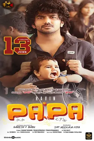 Постер к фильму "PaPa (O Naanna)" #920233