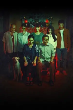 Постер к фильму "" #431919