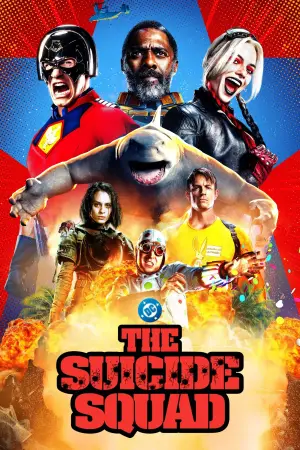 Постер к фильму "Отряд самоубийц: Миссия навылет" #548412