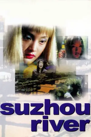 Постер к фильму "Тайна реки Сучжоу" #533917