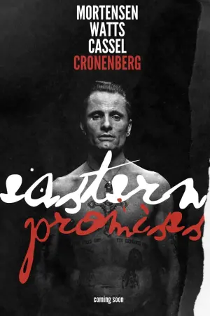 Постер к фильму "Порок на экспорт" #106766