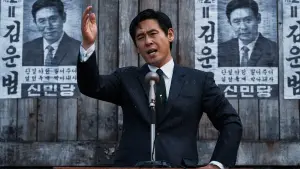 Задник к фильму "Серый кардинал" #407244