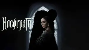 Задник к фильму "" #553065