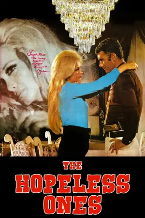 Отчаявшиеся