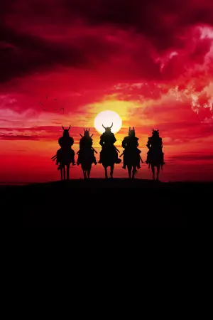 Постер к фильму "Ран" #478015