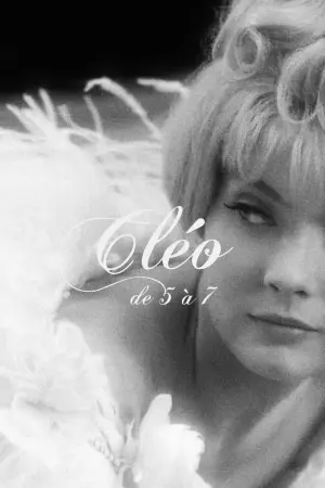 Постер к фильму "Клео от 5 до 7" #385276