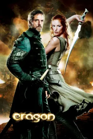 Постер к фильму "Эрагон" #736604