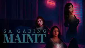 Задник к фильму "Sa Gabing Mainit" #785339