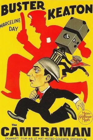 Постер к фильму "Кинооператор" #738460