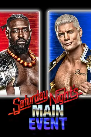 Постер к фильму "" #642410