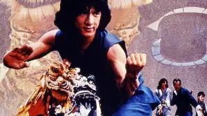 Задник к фильму "Молодой мастер" #345483