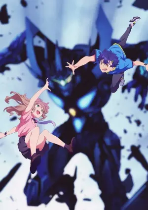 Постер к фильму "" #318431