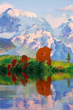 Постер к фильму "Братец медвежонок" #619698