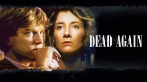 Умереть заново