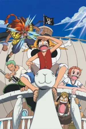 Постер к фильму "Ван-Пис: Фильм первый" #243085