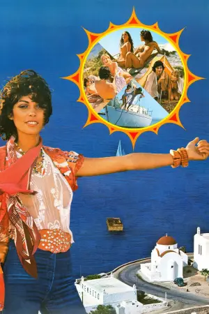 Постер к фильму "Греческая смоковница" #743921