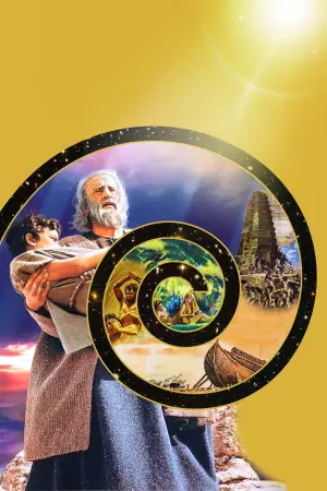 Постер к фильму "Библия" #481425