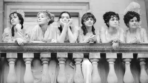 Гордость и предубеждение