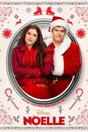 Постер к фильму "Николь" #154034