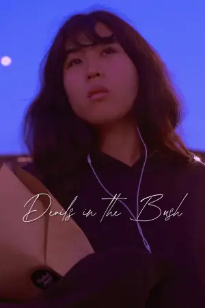 Постер к фильму "Devils in the Bush" #772152