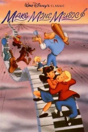 Постер к фильму "Сыграй мою музыку" #363971