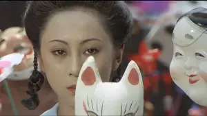 Задник к фильму "夢野久作の少女地獄" #926590