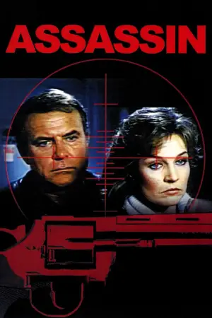 Постер к фильму "Убийца" #733841