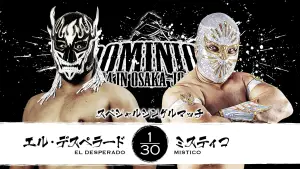 Задник к фильму "NJPW Dominion 6.14 In Osaka-Jo Hall" #915520