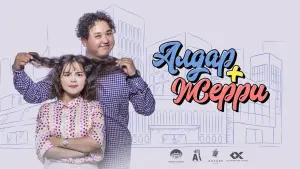 Видео к фильму Я краснею | Я краснею - Официальный трейлер