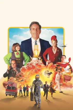 Постер к фильму "Без глазури" #472111