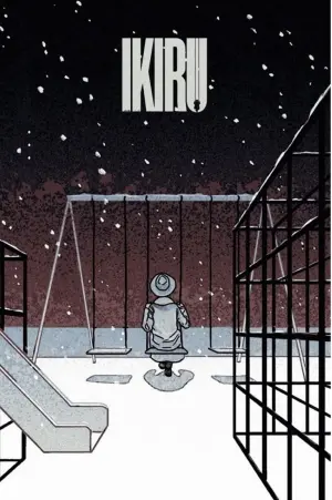 Постер к фильму "Жить" #132800