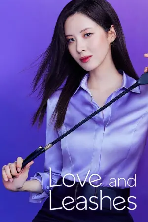 Постер к фильму "Любовь на поводке" #153680