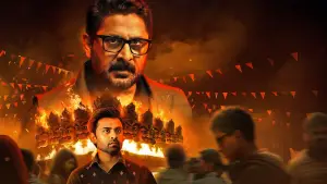 Задник к фильму "" #695523