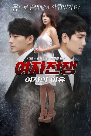 Постер к фильму "" #440886