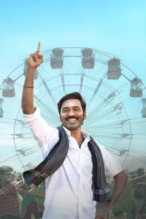 Постер к фильму "" #635833