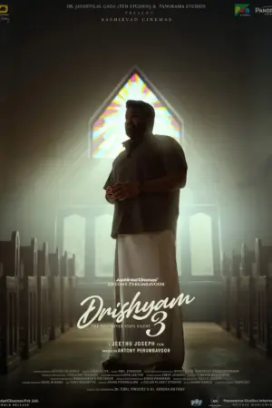Постер к фильму "ദൃശ്യം 3" #814856