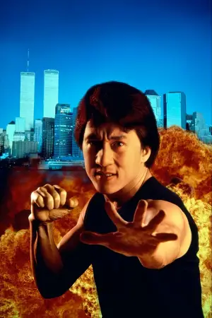 Постер к фильму "Разборка в Бронксе" #700910