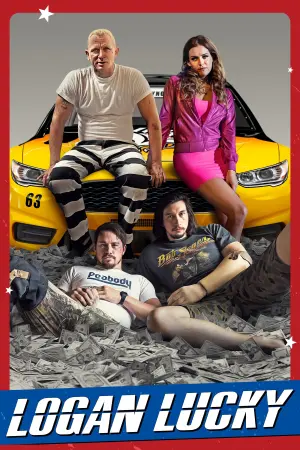 Постер к фильму "Удача Логана" #66557