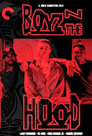 Постер к фильму "Ребята с улицы" #204877