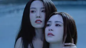 Видео к фильму Love Without Permission | 《#画皮:情灭/Painted Skin》🔥2024魔幻巨制 终极预告🌹04月25日(BJT) 震撼上线｜钟欣潼 李明轩 崔真真【捷成华视华语影院】